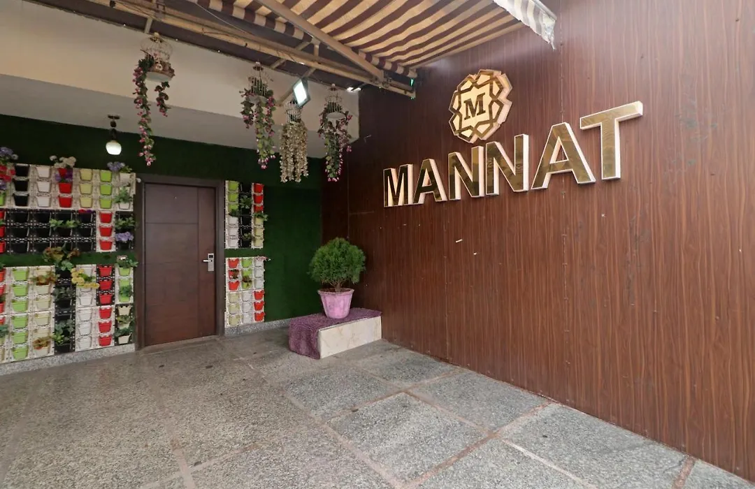 Hotel Mannat International By Mannat-1